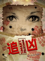 中文字幕精品视频